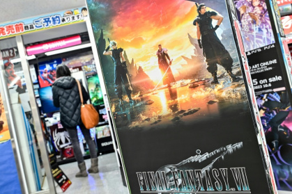 Le Japon teste une thérapie utilisant des anime contre la dépression - Richard A. Brooks (AFP)
